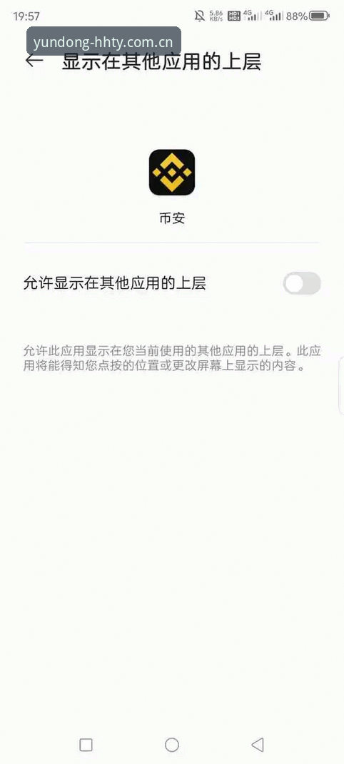 浩瀚体育娱乐平台 浩瀚体育娱乐平台注册登录与APP下载全流程操作教程