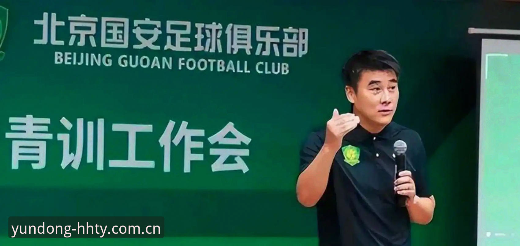 浩瀚体育官方入口 揭秘足协第三批禁足名单:从俱乐部高管到裁判,65人涉案背后的足球腐败真相