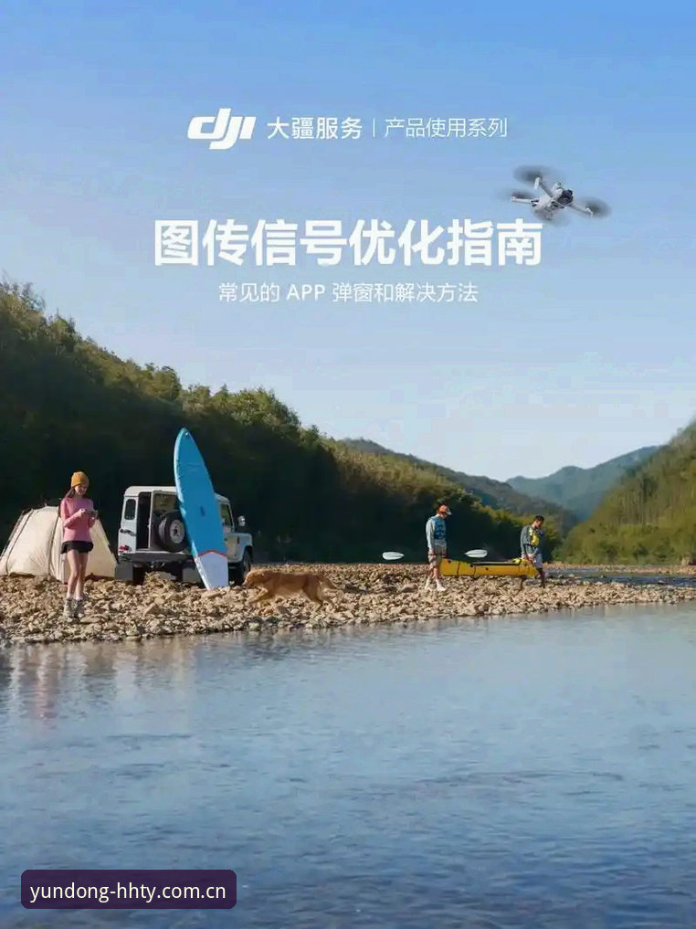 浩瀚体育手机版攻略最新动态：新手必看的注册登录与APP下载全流程指南