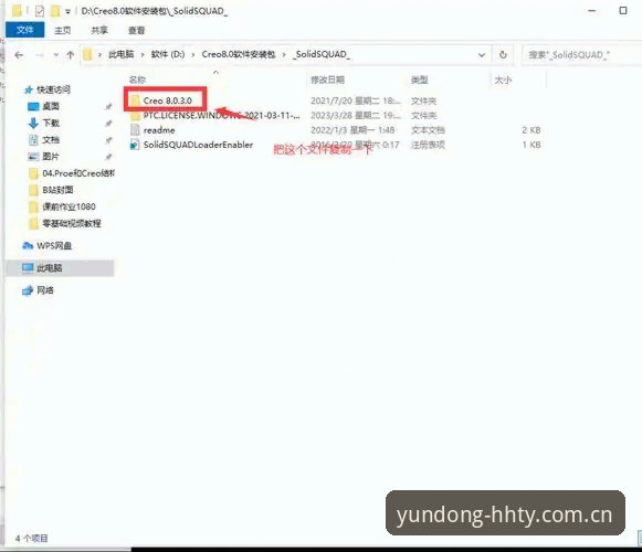 浩瀚体育官网vs第三方渠道：怎么下载安装教程全解析