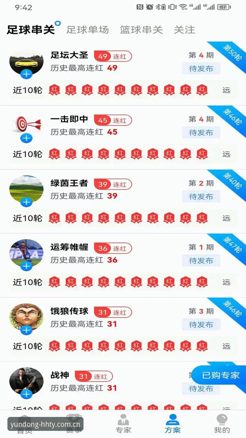 浩瀚体育APP下载 5个关键步骤:从浩瀚体育APP下载到流畅观赛的完整指南