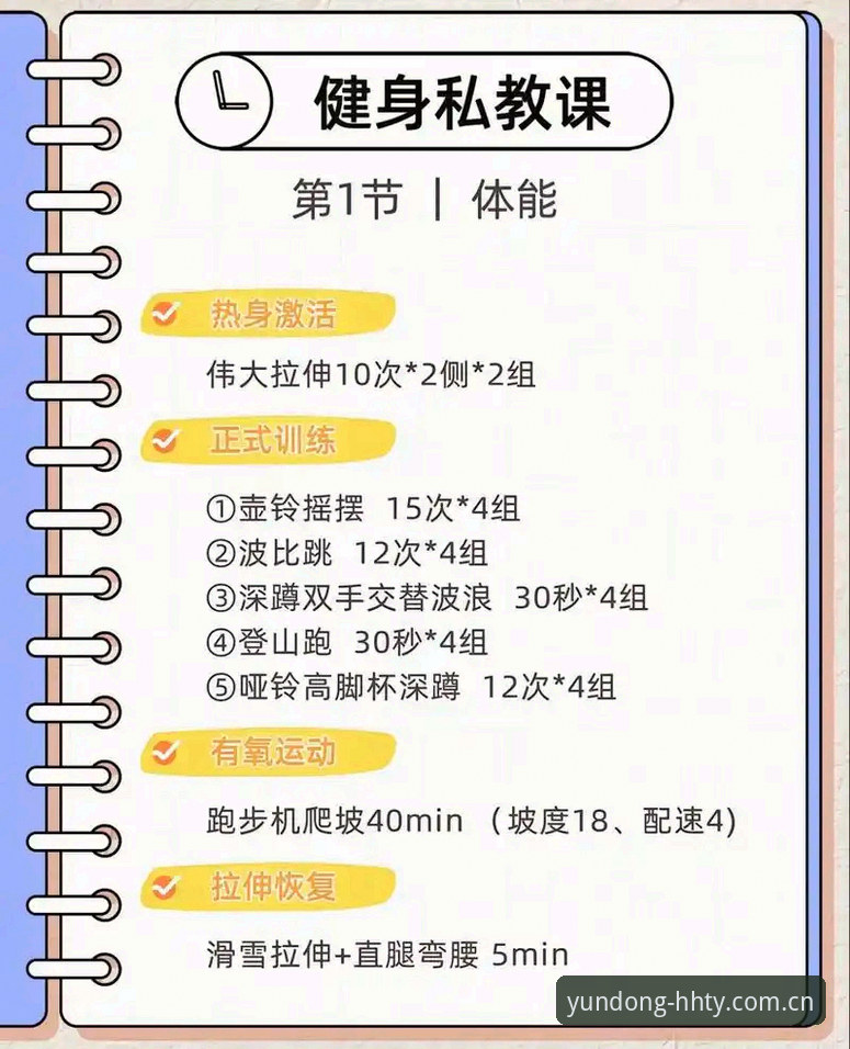 浩瀚体育安卓版 深度解析浩瀚体育安卓版的6大核心功能与实操指南
