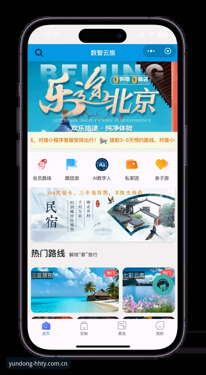 浩瀚体育最新版下载 浩瀚体育最新版下载实用指南:从安装到注册的完整攻略